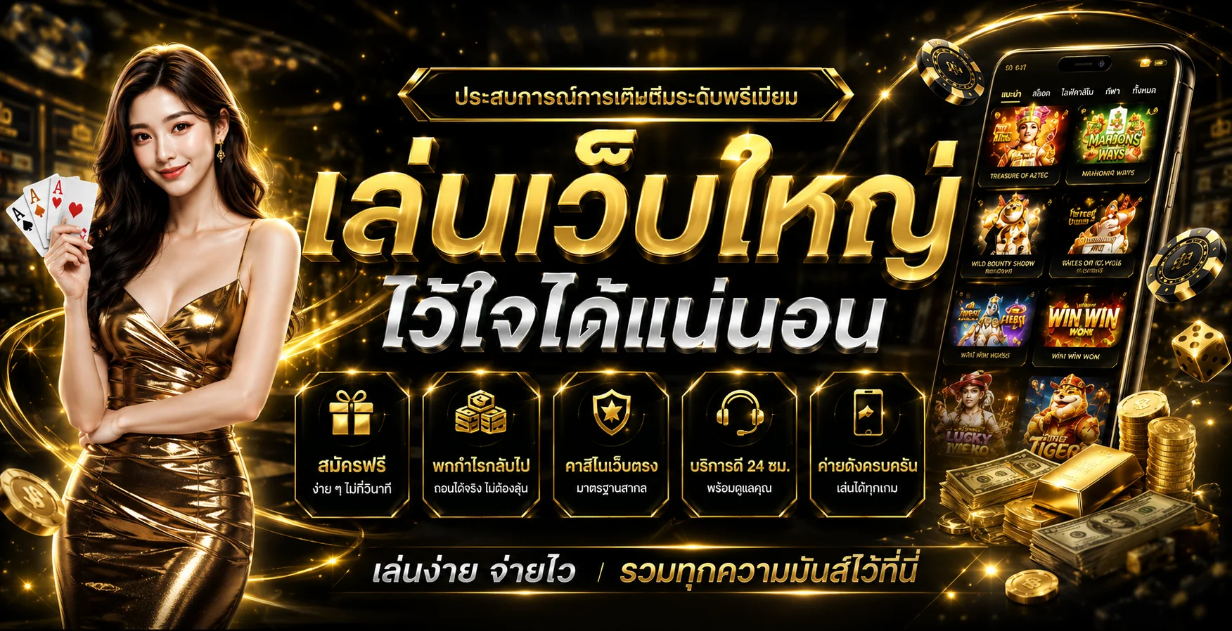HUAYVIP8998 เว็บหวยออนไลน์เว็บตรง อัตราจ่ายสูง สมัครฟรี