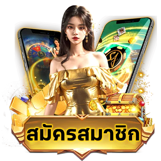 ทางเข้า HUAYVIP8998 ล่าสุด เข้าสู่ระบบง่าย ไม่มีสะดุด